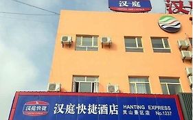 Hanting Hotel Wuxi Lingshan Area Branch Guzhu